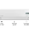 Máy lạnh Comfee Inverter 2 HP CFS-18VGXF 2026 | Điện máy Phúc Anh - hình ảnh sản phẩm
